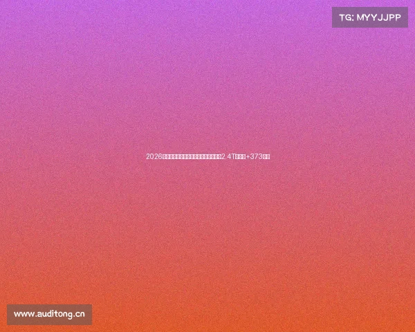 2026最新款汉兰达曝光，外观大变样，新增2.4T混动版+373马力