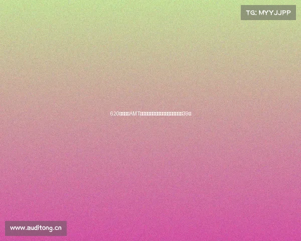 620大马力配AMT变速箱！三一新朱宏旗舰版牵引车报价39万